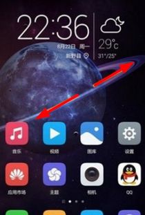 华为手机怎么清楚应用 华为手机怎么清楚应用
