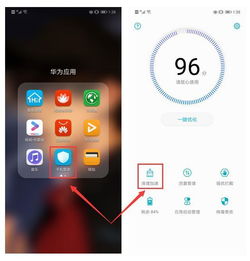 华为手机怎么增加功能 华为手机怎么增加功能
