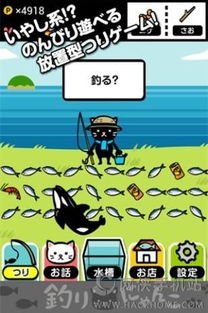 哥哥还债游戏攻略 VS 小猫钓鱼游戏第二章攻略