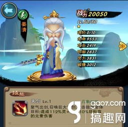 仙剑2游戏攻略图文有道 VS 067游戏攻略