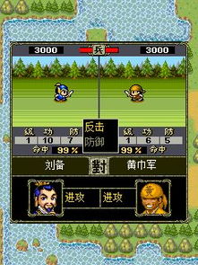 复古小游戏笑脸游戏攻略 VS 三国志游戏邓艾加点攻略 复古小游戏笑脸游戏攻略 VS 三国志游戏邓艾加点攻略