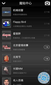 华为手机游戏怎么备份 华为手机游戏怎么备份
