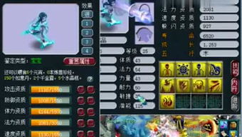 杰杰游戏攻略 VS 游戏攻略识字游戏 杰杰游戏攻略 VS 游戏攻略识字游戏