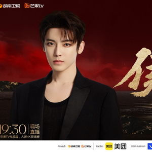 侯明昊《歌手》淘汰 侯明昊《歌手》淘汰