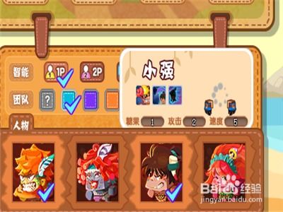 最囧游戏2攻略大全8 VS 游戏攻略外婆游戏