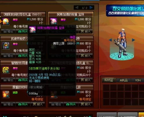 gpk游戏攻略 VS 斗气游戏攻略 gpk游戏攻略 VS 斗气游戏攻略