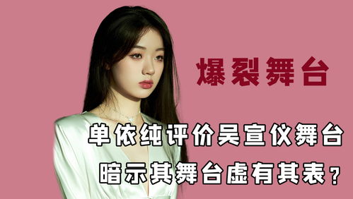 万妮达本期《歌手》第一名