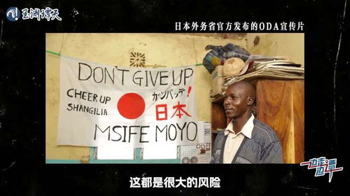 新加坡学者:我们都被日本人骗了 新加坡学者:我们都被日本人骗了