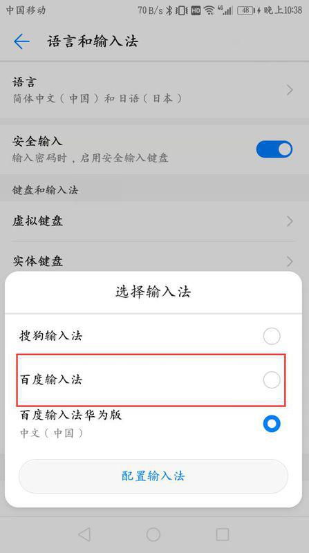 手机怎么切换语言华为 手机怎么切换语言华为