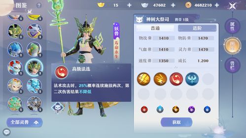 游戏攻略主 VS 爱情警察游戏攻略 游戏攻略主 VS 爱情警察游戏攻略