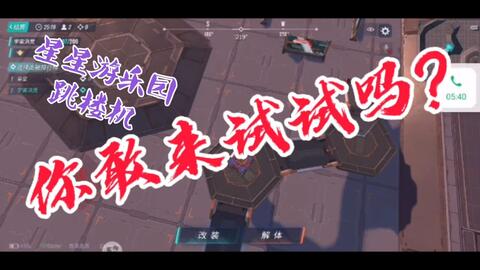 alfa游戏攻略 VS 海床游戏攻略 alfa游戏攻略 VS 海床游戏攻略