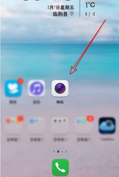 怎么调试华为手机美颜 怎么调试华为手机美颜