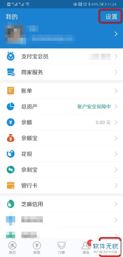 手机页面怎么布置华为 手机页面怎么布置华为
