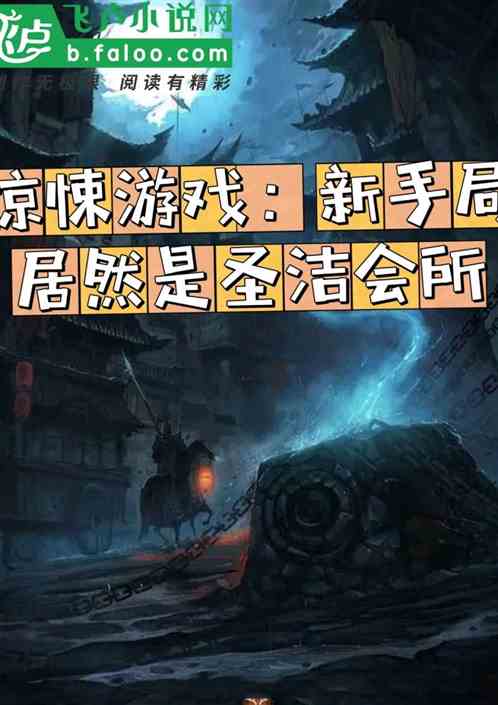 郎溪游戏攻略 VS 真实恐怖游戏游戏攻略 郎溪游戏攻略 VS 真实恐怖游戏游戏攻略