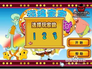 排队游戏玩法攻略 VS portal游戏攻略