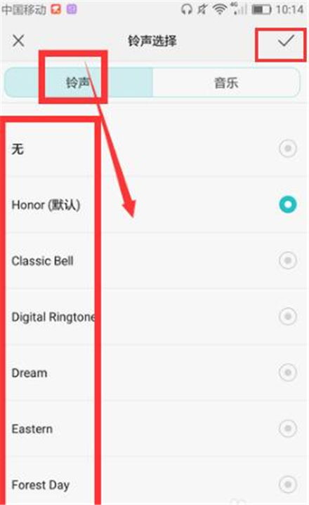 华为手机阵容怎么设置 华为手机阵容怎么设置