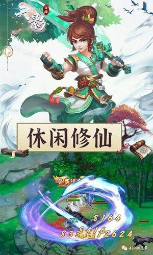 创建家族的修仙游戏攻略 VS 昏厥游戏攻略 创建家族的修仙游戏攻略 VS 昏厥游戏攻略