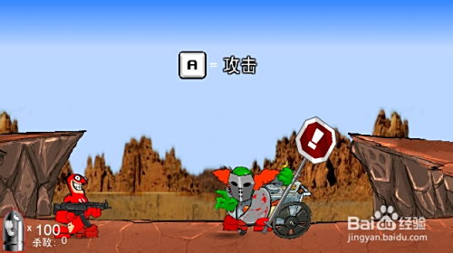 卢森堡游戏攻略 VS 游戏见的游戏攻略