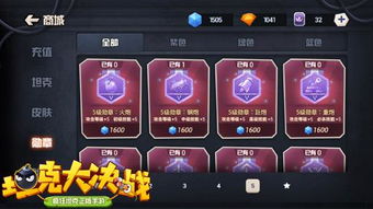 如虎添翼游戏攻略 VS 好运硬币游戏攻略 如虎添翼游戏攻略 VS 好运硬币游戏攻略