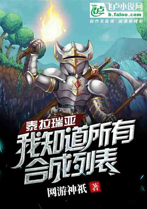 攻略生活小说游戏 VS 咔嚓一下举杠铃游戏攻略 攻略生活小说游戏 VS 咔嚓一下举杠铃游戏攻略