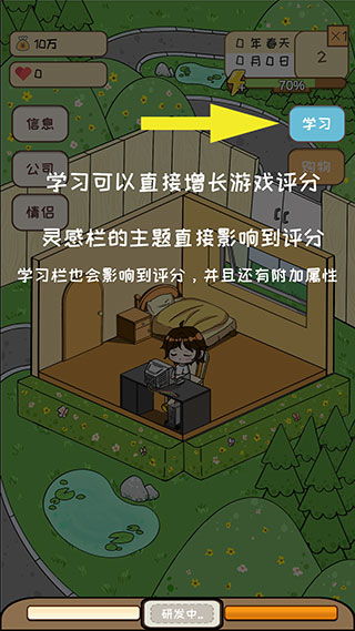 画线救人游戏小游戏攻略 VS 幻影猫25-5游戏攻略 画线救人游戏小游戏攻略 VS 幻影猫25-5游戏攻略