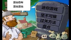 enola游戏攻略 VS 无坚不摧游戏攻略 enola游戏攻略 VS 无坚不摧游戏攻略