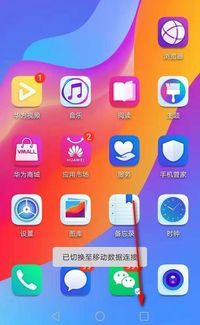 华为手机怎么分屏学习 华为手机怎么分屏学习