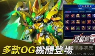 机战游戏攻略 VS 须弥游戏攻略 机战游戏攻略 VS 须弥游戏攻略