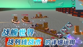 乐高版重装上阵游戏攻略 VS 标本零游戏的游戏攻略 乐高版重装上阵游戏攻略 VS 标本零游戏的游戏攻略