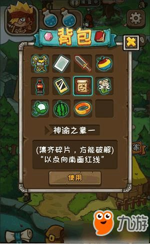 庭院游戏通关攻略 VS 神谕天堂游戏攻略 庭院游戏通关攻略 VS 神谕天堂游戏攻略