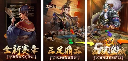 三国字母游戏大全攻略 VS 攻略游戏师尊 三国字母游戏大全攻略 VS 攻略游戏师尊