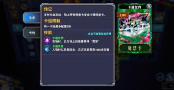 新游戏魔法游戏攻略视频 VS 游戏攻略信封 新游戏魔法游戏攻略视频 VS 游戏攻略信封