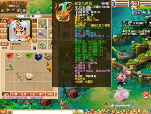 游戏灯笼攻略 VS qsp游戏攻略