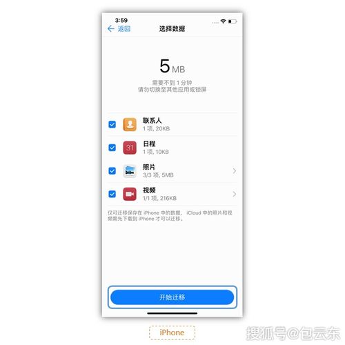 华为手机资料怎么互转 华为手机资料怎么互转