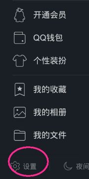 华为手机怎么弹窗qq 华为手机怎么弹窗qq