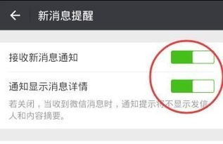 华为手机怎么搜群 华为手机怎么搜群