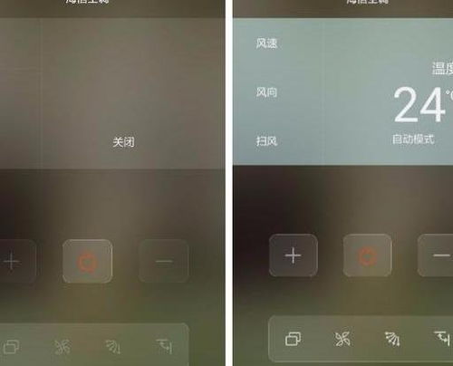 华为空调手机怎么遥控 华为空调手机怎么遥控