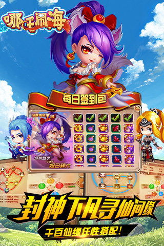 哪吒小游戏游戏攻略 VS 游戏整容游戏攻略视频 哪吒小游戏游戏攻略 VS 游戏整容游戏攻略视频