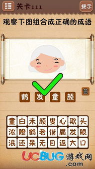 最囧游戏二攻略1到36 VS 危险游戏围棋攻略 最囧游戏二攻略1到36 VS 危险游戏围棋攻略