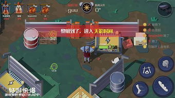 chenged游戏攻略 VS 黎明游戏攻略
