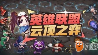 水浒游戏攻略 VS 咔嚓一下举杠铃游戏攻略