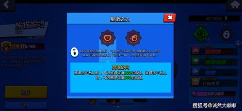 富盛游戏攻略 VS 哈希游戏攻略 富盛游戏攻略 VS 哈希游戏攻略