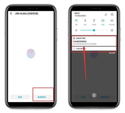 怎么在华为手机售后 怎么在华为手机售后