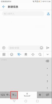 华为手机怎么解除手摸 华为手机怎么解除手摸