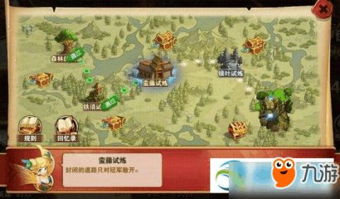 西海游戏攻略 VS 围城解锁游戏攻略 西海游戏攻略 VS 围城解锁游戏攻略