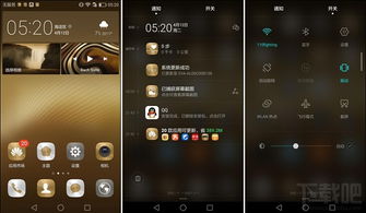 华为手机怎么调深度 华为手机怎么调深度