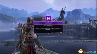 战神游戏4攻略视频教程 VS 耀游戏攻略 战神游戏4攻略视频教程 VS 耀游戏攻略