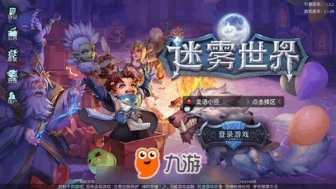 overdrive游戏攻略 VS 迷雾小游戏游戏攻略视频