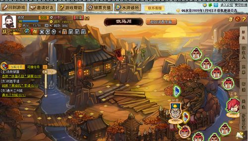 电脑游戏攻略游戏推荐 VS 腾讯游戏军师攻略游戏 电脑游戏攻略游戏推荐 VS 腾讯游戏军师攻略游戏