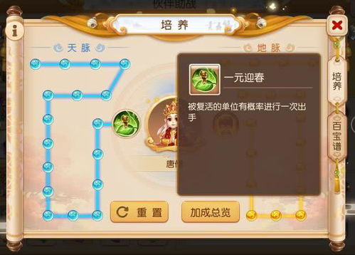 被纸包裹游戏游戏攻略 VS 攻略游戏闯关 被纸包裹游戏游戏攻略 VS 攻略游戏闯关
